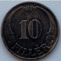 Венгрия 10 филлеров 1927 год с446