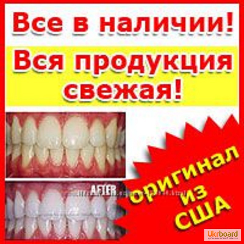Фото 3. Отбеливающая зубная паста Crest Baking Soda Peroxide Whitening -181грамм