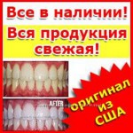 Отбеливающая зубная паста Crest Baking Soda Peroxide Whitening -181грамм