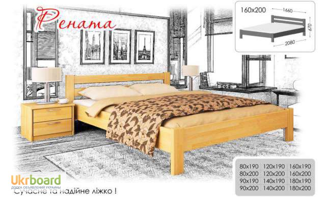 Фото 10. Ліжка дерев яні та матраци Акорд Меблі, Рівне