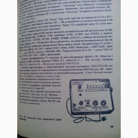 Конструкции юных радиолюбителей