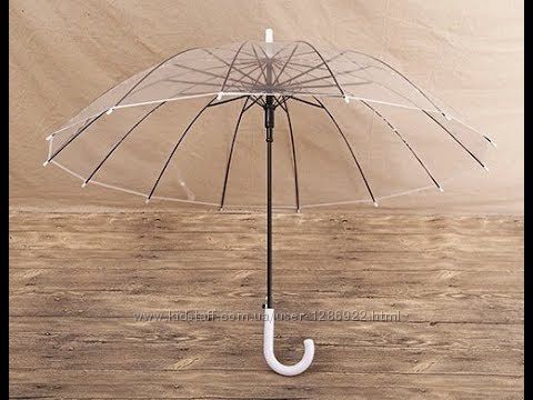 Фото 5. Зонт белый/прозрачный для обозрения подарок для женщины замечательный зонт прозрачный