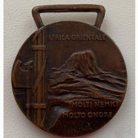 Фашистская Италия, военная медаль 1936 год! За военную компанию в Эфиопии 1935-1936 год