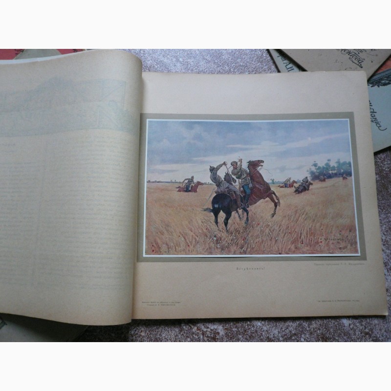 Фото 7. Продам Антикварное издание Великая война в образах и картинка. 14 вып. Редкость
