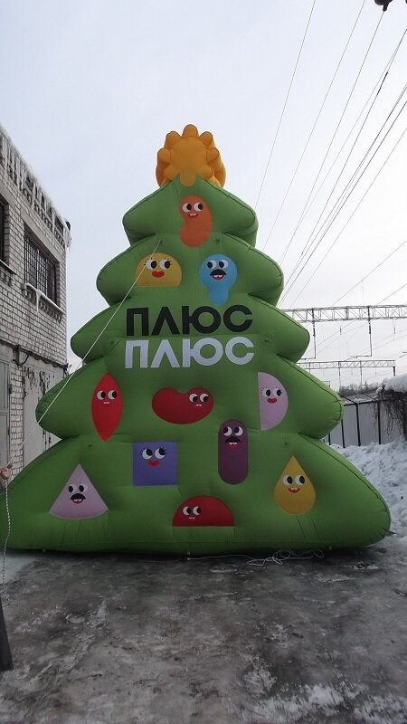 Фото 14. Надувное новогоднее украшение Надувная елка