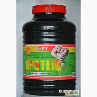 Концентрат сироваткових білків сухий (Протеїн) 80% (WHEY) 1 кілограм – 150 грн.– (роздріб,