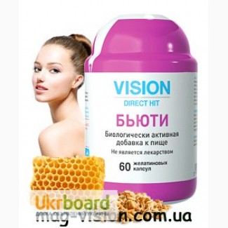 Бьюти - витамины для кожи, волос, ногтей