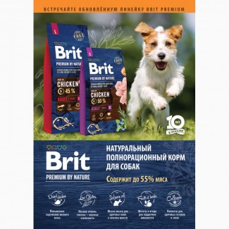 Брит Премиум корм для собак Brit Premium by Nature