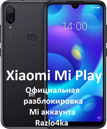 Фото 4. Xiaomi Mi Play Разблокировка, Отвязка, Прошивка через авторизацию