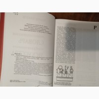 Новый энциклопедический словарь изобразительного искусства в 10 томах
