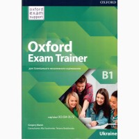 Продам Oxford Exam Trainer B1 Ukraine для ЗНО