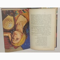 Библиотека фантастики в 24 томах. Том 6. Советская фантастика 20-40-х годов 1987 год