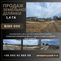 Продаж земельної ділянки під будівництво в Броварському р-ні
