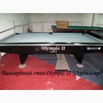 Бильярдный стол 9футов Olympic II