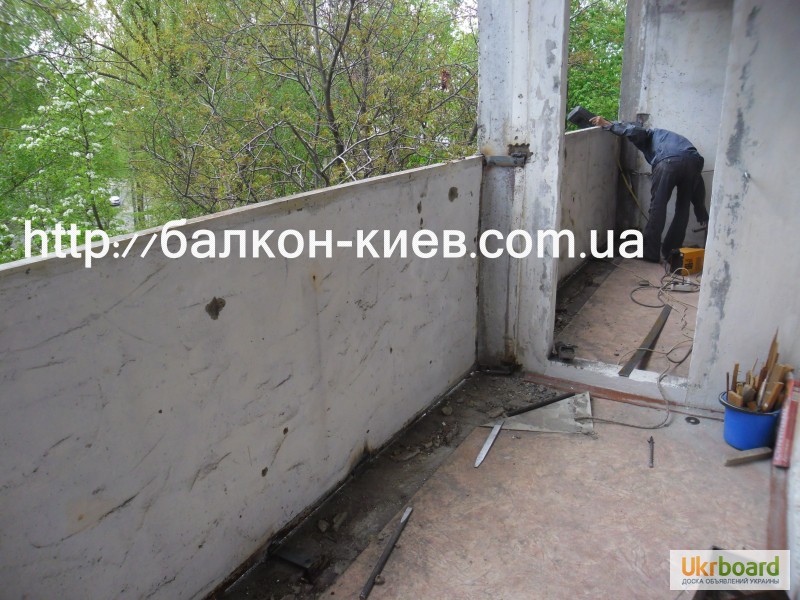 Фото 16. Расширение балкона ( лоджии ). Перестановка бетонного ограждения балкона.Киев