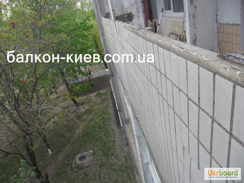 Фото 18. Расширение балкона ( лоджии ). Перестановка бетонного ограждения балкона.Киев