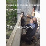 Расширение балкона ( лоджии ). Перестановка бетонного ограждения балкона.Киев