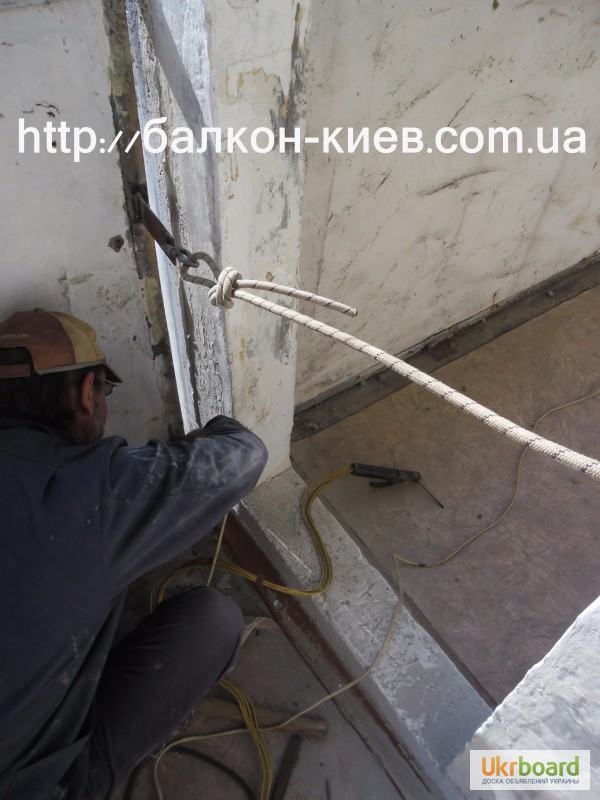 Фото 7. Расширение балкона ( лоджии ). Перестановка бетонного ограждения балкона.Киев