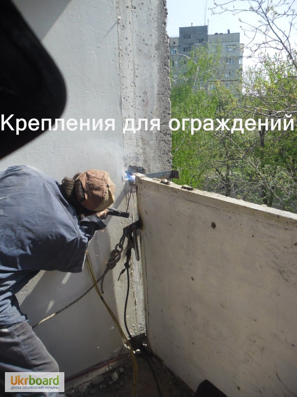 Фото 9. Расширение балкона ( лоджии ). Перестановка бетонного ограждения балкона.Киев