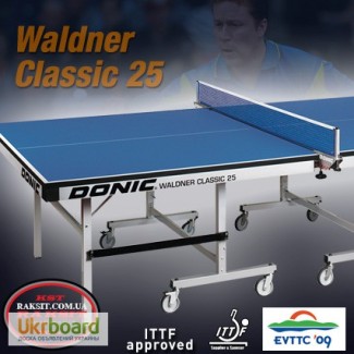 Продам стол для настольного тенниса Donic Waldner Classic 25 ITTF