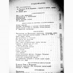 Пудовкин Избранные статьи 1955 О кинорежиссуре, система Станиславского, кинокритика