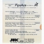 Накладка для тенісної ракетки Juic PipAce