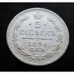 5 копеек 1884г.Серебро.Оригинал