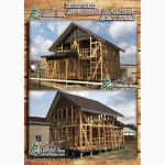 Построить каркасный деревянный дом в Крыму