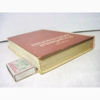 Дулов Судебная психология. Учебник для вузов 2-е издание 1975