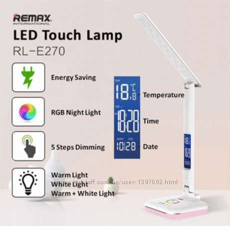 Фото 16. Настольная лампа трансформер Remax RL-E270 + будильник + подсветка 8 цветов