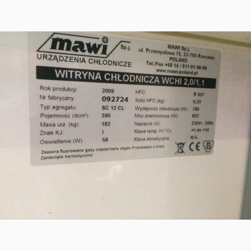 Фото 8. Продам б/у холодильные витрины Mawi три штуки в хорошем состоянии