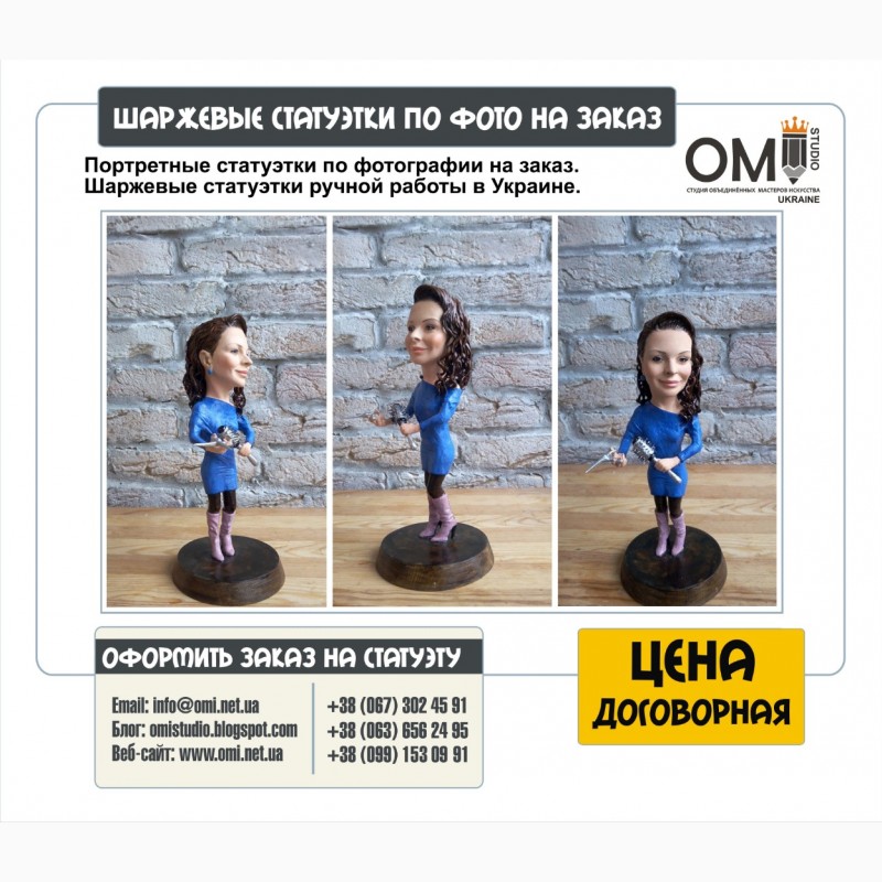 Фото 2. Шаржевые фигурки и статуэтки на заказ в Украине