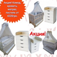 Акция!! Комплект: кровать, комод, матрас кокос, постель. Новое