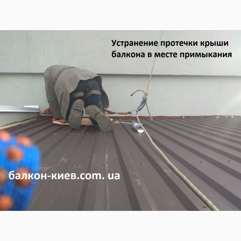Фото 10. Ремонт крыши. Герметизация крыши.Устранение протечек кровли. Киев