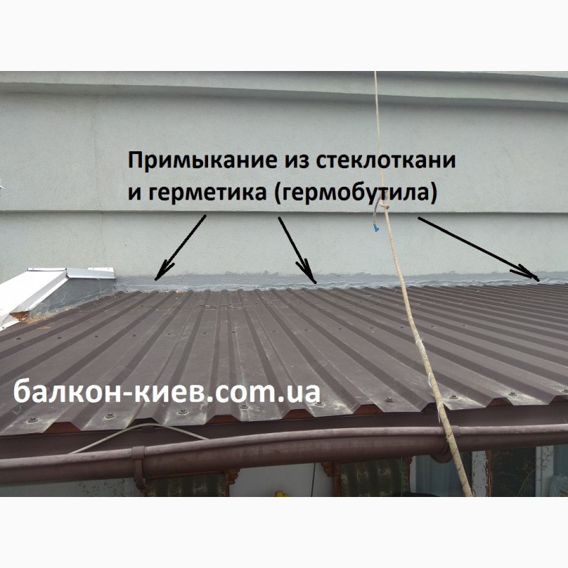Фото 11. Ремонт крыши. Герметизация крыши.Устранение протечек кровли. Киев