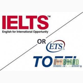 Подготовка к сдаче IELTS и TOEFL