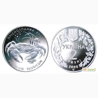 Монета 2 гривны 2000 Украина - Краб пресноводный