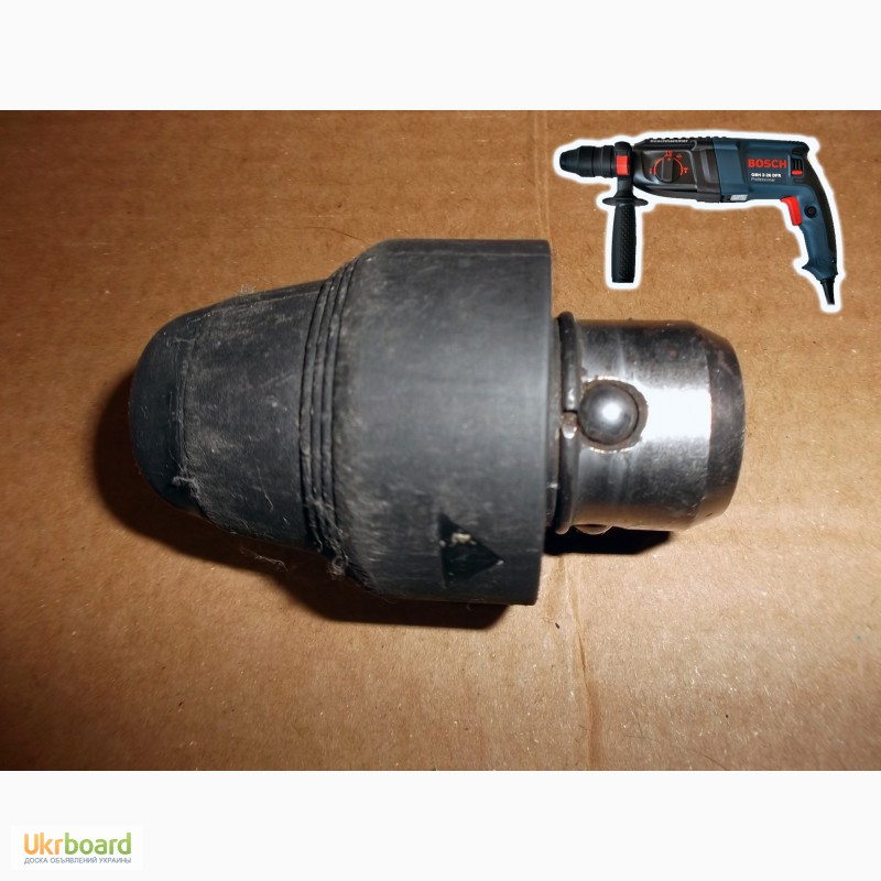 Продам/купити съемный патрон под бур перфоратора Bosch 2-26 и его .