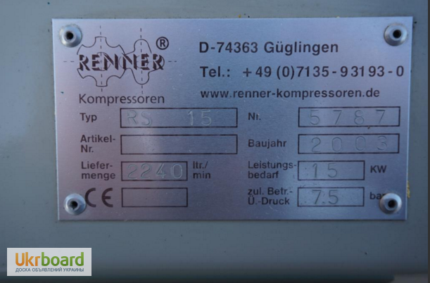 Фото 4. Винтовой компрессор БУ RENNER RS 15 Германия 15квт, 2300л/мин, блок Rotorcomp