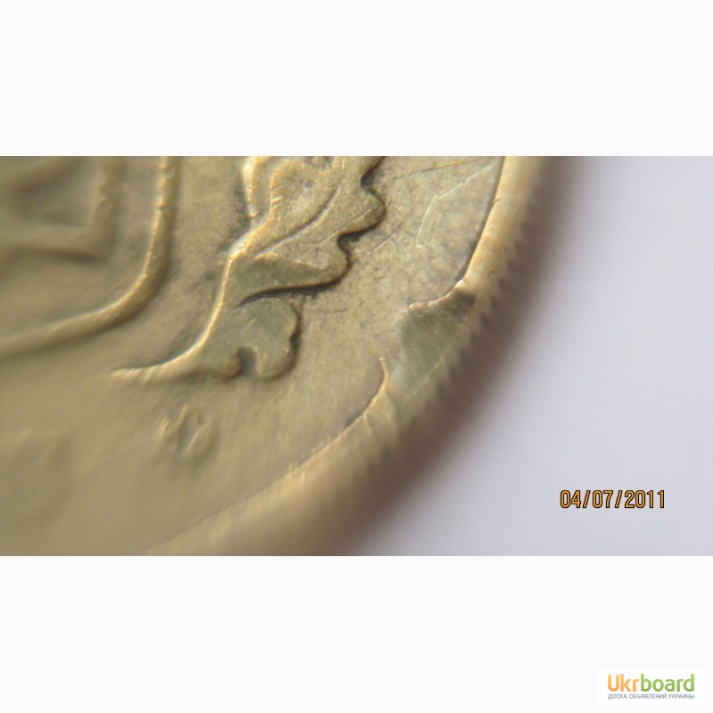 Фото 3. Выкус монеты 10копійок 2003г