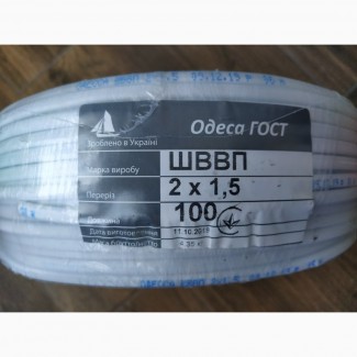 Продам медный кабель шввп 2*1, 5 производства Одесса Гост, в Одессе