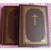 Библия. Книги священного писания Ветхого и Нового Завета (комплект из 2 книг)