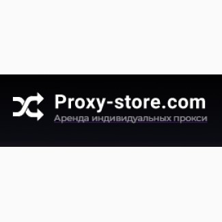 Proxy Store каталог прокси