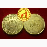 Сувенирные монеты, жетоны, жетоны для игровых автоматов