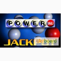 Получи бесплатный билет на первую игру в американскую лотерею Powerball онлайн