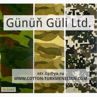 Ткани камуфляжные - Camouflage fabrics