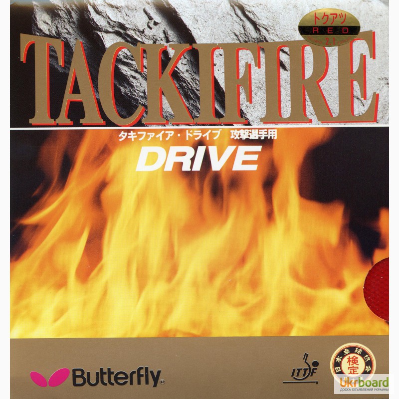 Фото 2. Накладка для тенісної ракетки Butterfly Tackifire Drive