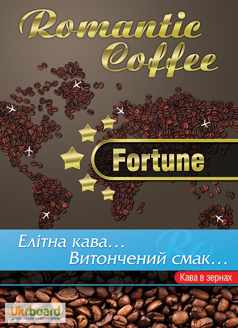 Качественный кофе по выгодной цене