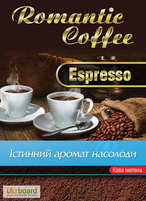 Фото 3. Качественный кофе по выгодной цене