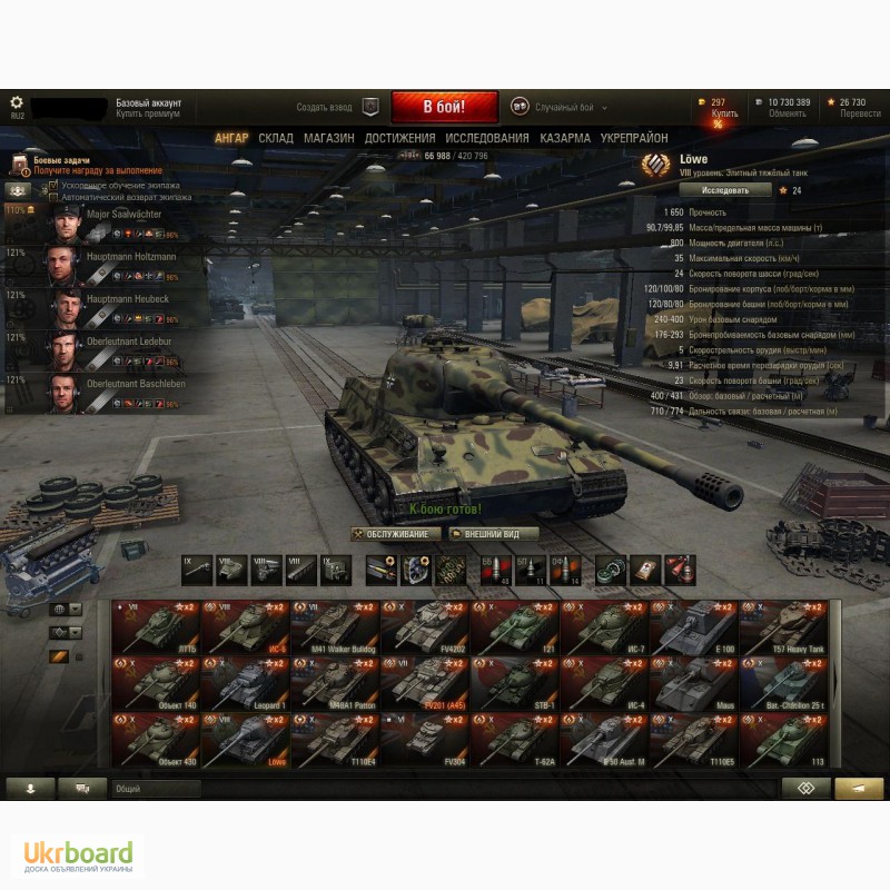 Фото 3. Продам личный аккаунт в игре World of Tanks